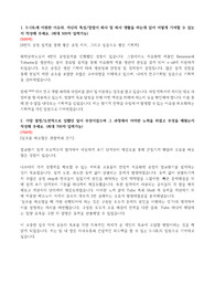 s-oil 22년 하반기 서류합격 자기소개서 입니다.