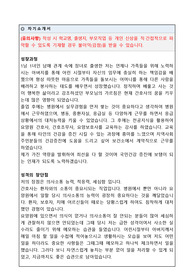 보건소결핵실 기간제근무중이며 보건소 경력채용 지원위해 작성했습니다.합격했습니다.