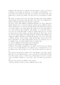 설탭 음성테스트 면접 대본(수학)
