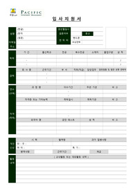 2023 중소형 투자자문사 상반기 합격 자기소개서(퍼시픽투자자문)