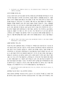 동원시스템즈 해외영업 최종합격 자기소개서 판매합니다