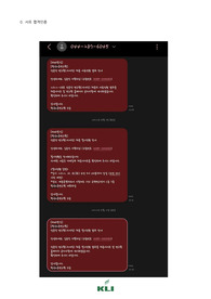 2022년 한국노동연구원 사서 채용 - 합격 자기소개서, 필기 복원