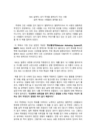 결국 해내는 사람들의 원칙(뇌과학, 끌어당김의 법칙, 자기계발, 성공)