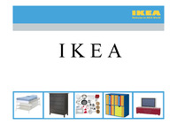 ikea 경영전략