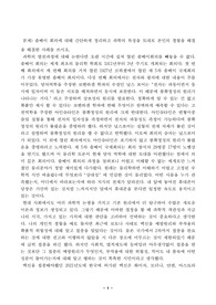 과학의 특징을 토대로 본인의 경험을 해결한 사례-솔베이 회의를 중심으로