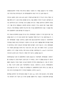 연세대 응용통계학과 복수전공 자기소개서