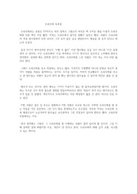트라우마 독후감