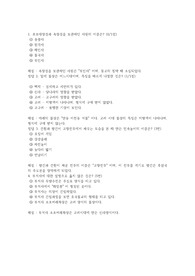 bdu 한국의 문화유산 족보