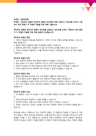 개인주의 문화와 집단주의 문화의 장단점에 대해 기술하고, 창의성을 요하는 기업에서 어떤 문화가 더 적절히 작용할 지에 대해 서술하시오