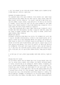 2022 하반기 신한은행 개인금융 서류합격 자소서