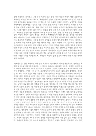 사피엔스