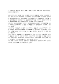 컴퓨터공학과 자소서