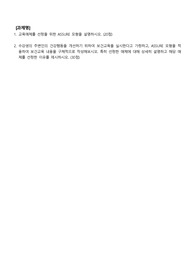 1. 교육매체를 선정을 위한 ASSURE 모형을 설명하시오.  1. 수강생의 주변인의 건강행동을 개선하기 위하여 보건교육을 실시한다고 가정하고, ASSURE 모형을 적용하여 보건교육 내용을 구체적으로 작성해보시오. 특히 선정한 매체에 대해 상세히 설명하고 해당 매체를 선정한 이유를 제시하시오