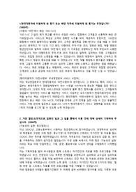 서류 합격자소서 - 현대자동차