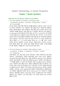 nester&#039;s microbiology chapter7