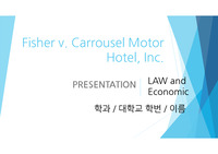 법경제학 발표 Fisher V. Carrousel Motor Hotel