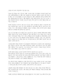 수학과 자기소개서 학업계획서 작성 참고 자료