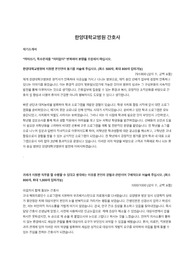 2022 한양대학교병원 간호직 합격 자소서