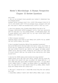 nester&#039;s microbiology chapter13