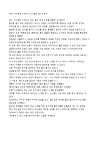 성수 아더에러 답사문