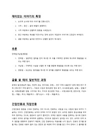 글쓰기Tip