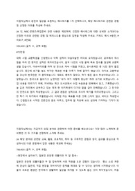 mbc 기자직 합격 자기소개