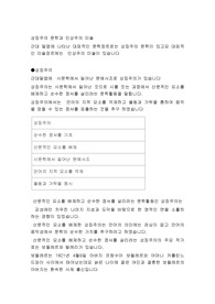 상징주의 문학과 인상주의 미술