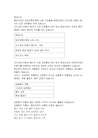 현대시조