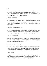 의료 진단을 위한 인공지능 알고리즘의 신뢰성과 정확성 향상에 대한 방안에 관한 논의
