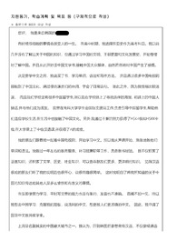 국제중문교사장학금 중국 1년 어학연수 합격 자소서