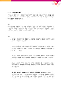 최근 우리나라에서 마약이 광범위하게 퍼져 마약 판매상이 청소년에게조차 마약을 판매하는 일이 벌어져 환각증상과 중독으로 숨지는 사례까지 일어나고 있습니다