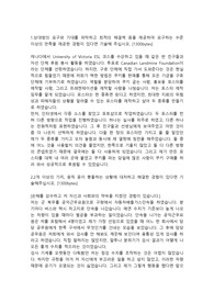 한국전력기술 시설직 합격자소서