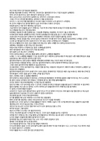 컨디션도 습관이다