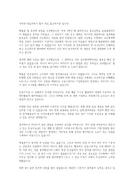수학과 학업계획서 합격 자료 참고하시면 됩니다