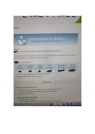 중앙보훈병원 (합격인증포함) 간호사 자소서