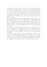 잘 실패하는 법 과제 5주차