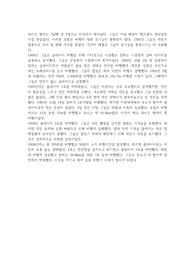 잘 실패하는 법 과제 9주차