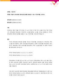 다음의 전위순회와 중위순회 결과를 생성할 수 있는 이진트리를 그리시오.