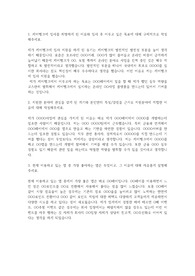 케이뱅크 자기소개서