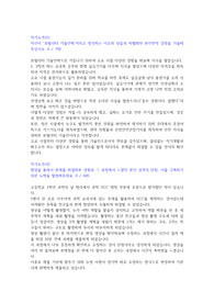 현대자동차 모빌리티 기술인력 합격 자기소개서