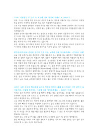 S-OIL 생산(기계분야) 합격 자기소개서