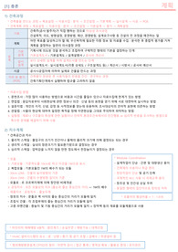 공기업 건축 계획
