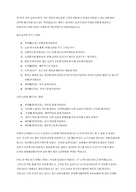 아주작은습관의 독후감(2023버전)