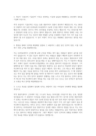 현대자동차 생산직 자기소개서