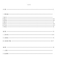 우울증 case study
