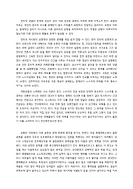 법과 관련하여 표현의 자유 에세이