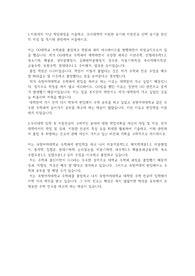 숙명여자대학교 편입학 수학과 학업계획서