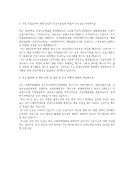 이화여자대학교 편입학 인공지능학과 학업계획서