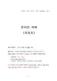 BIM 이론 이해 건설산업교육원
