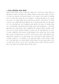 2023 안동병원 자소서 (서류합격O)